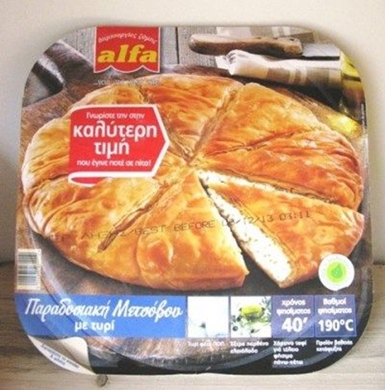 Picture of ALFA 11 METSOVO PIE FETA 850GR